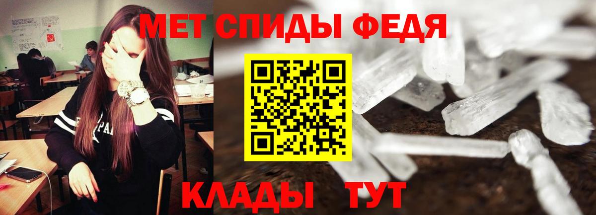 Amphetamine Розовый Котовск