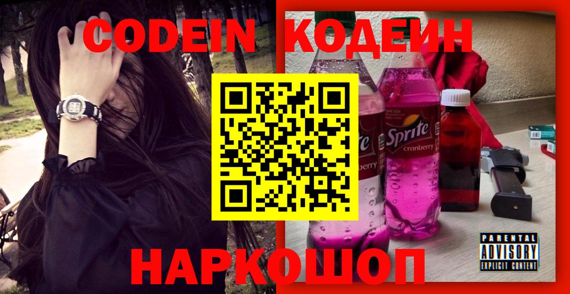 Галлюциногенные грибы Котовск