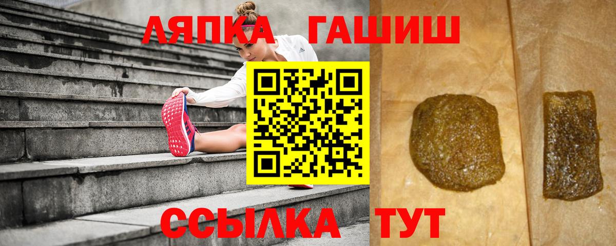 Гашиш AMNESIA HAZE  Гашиш  Котовск  Гашиш Premium  Вход с VPN 