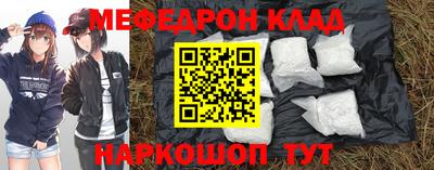 молекула духа Кинель