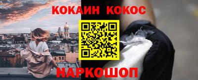 молекула духа Кинель