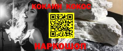 молекула духа Кинель