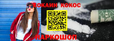 дживик Кингисепп