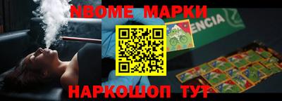 молекула духа Кинель