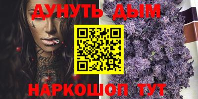 молекула духа Кинель
