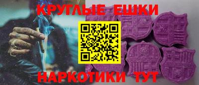 молекула духа Кинель