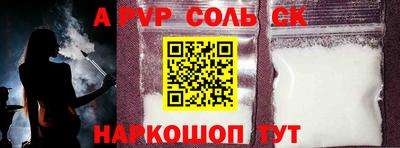 дживик Кингисепп