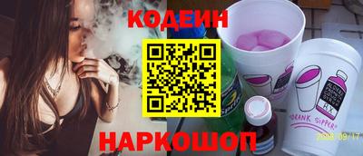 молекула духа Кинель