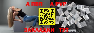 дживик Кингисепп