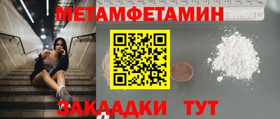 молекула духа Кинель