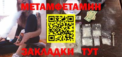 дживик Кингисепп