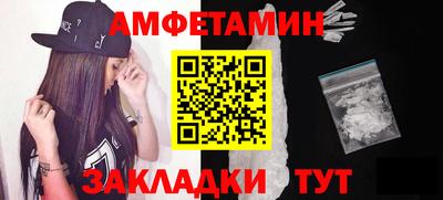 молекула духа Кинель