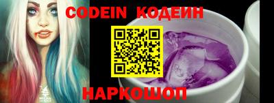 молекула духа Кинель