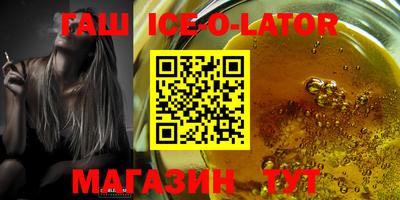 молекула духа Кинель