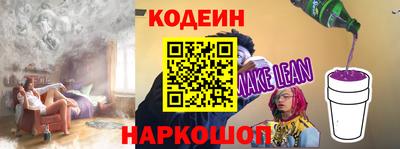 молекула духа Кинель