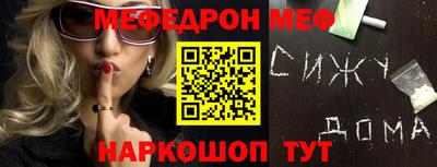 молекула духа Кинель