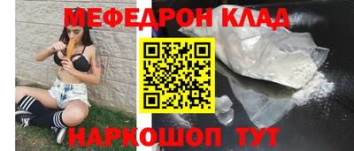 молекула духа Кинель