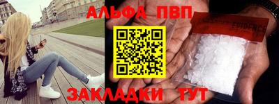 молекула духа Кинель