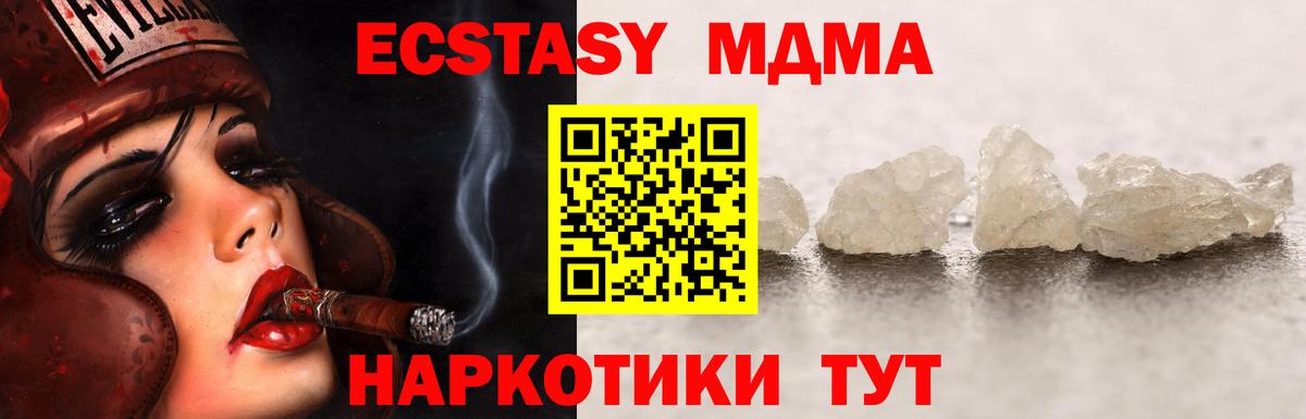 COCAIN  ГАШ  Котовск  ГАШ  Вход с VPN  МЕФ   МАРИХУАНА 