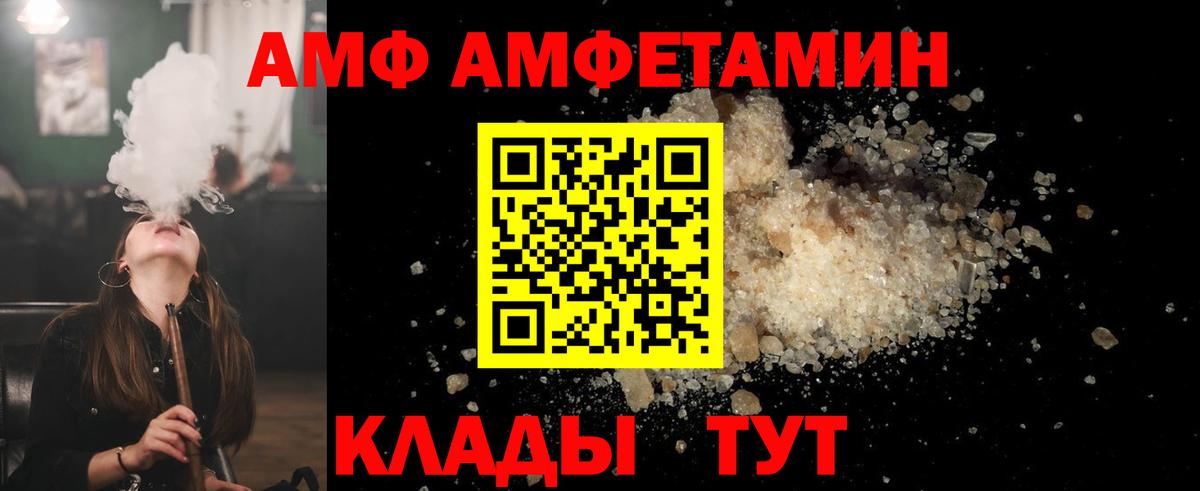 Метамфетамин Methamphetamine Котовск